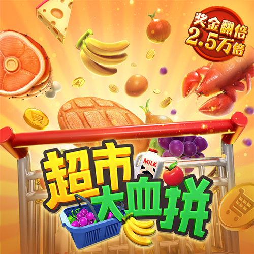 斗球体育app手机版