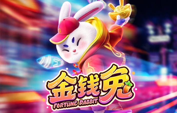 好彩客app苹果版
